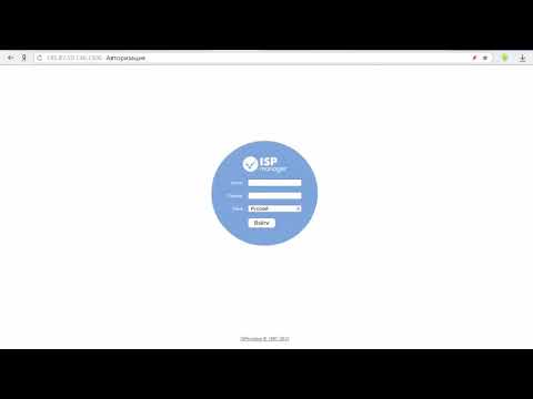 Видео: 3 a  mailwizz Регистрация и настройка VDS сервера с использованием ISP менеджера