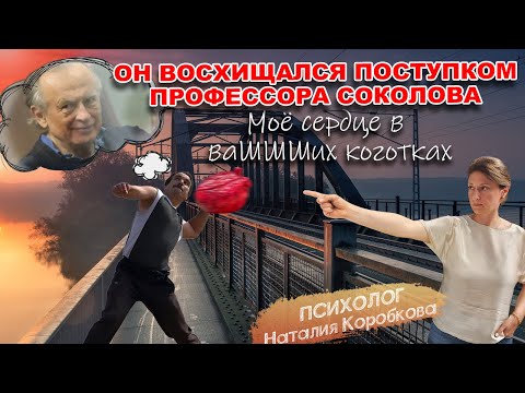Видео: Психопат шизофреник шизоид с нрл : из интервью у Погребижской