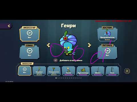 Видео: Suspects. Оценка скинов из зп на Яру. Напишите на кого в след раз посмотреть?