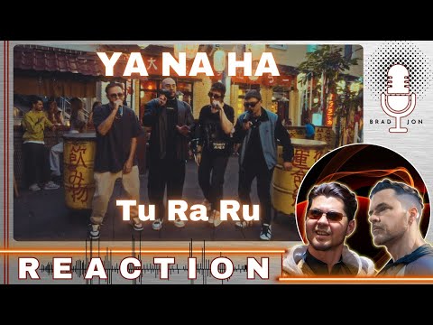 Видео: СЛЫШУ ВПЕРВЫЕ | Я На Ха | Ту Ра Ру | РЕАКЦИЯ