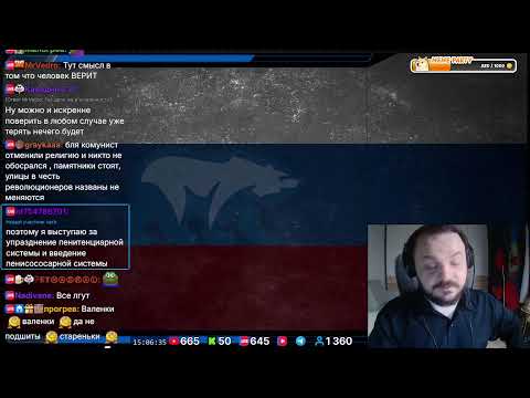 Видео: Обсудим с автором канала "Берендей" биф Стаса с Антоновским и личность Ивана Ильина