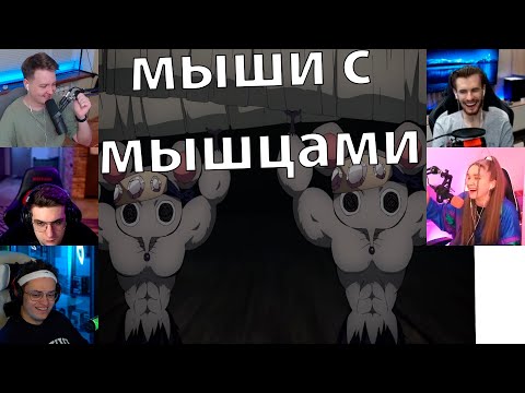 Видео: Реакция стримеров, Пропажа зеницу в аниме клинок, рассекающий демонов, Квартал красных фонарей