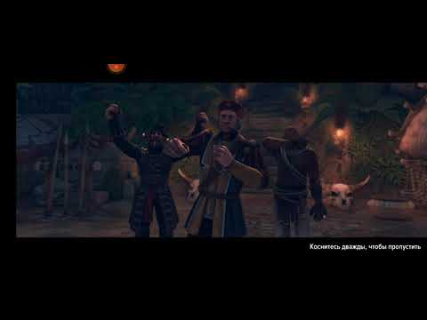 Видео: Pirate Tales of Theasure #5 туземцы