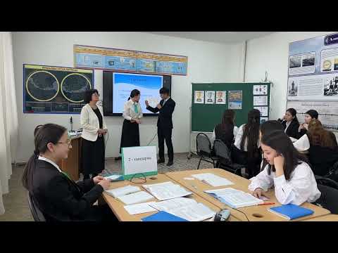 Видео: Облыстық ашық сабақ | “Радиоактивті сәулелердің биологиялық әсері. Радиациядан қорғану.”