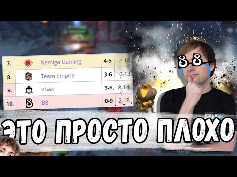 Видео: САМЫЙ ПРЕДАННЫЙ ФАНАТ B8