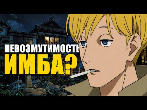 Видео: Сила спокойствия | Как стать невозмутимым?