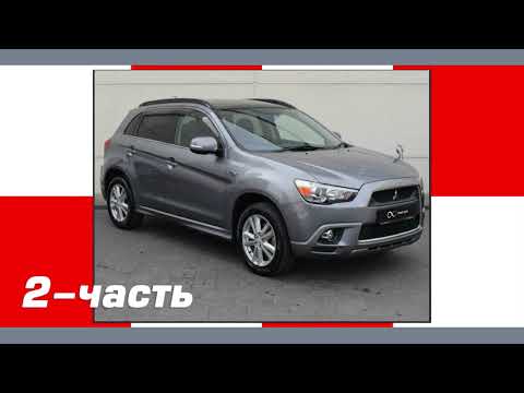 Видео: Перегон Митсубиси РВР 2