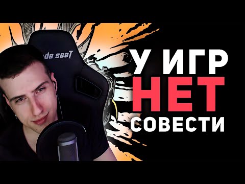 Видео: ИГРЫ НАГЛО ЧИТЕРЯТ / КОСТЫЛИ В ИГРАХ | РЕАКЦИЯ НА БУЛДЖАТЬ