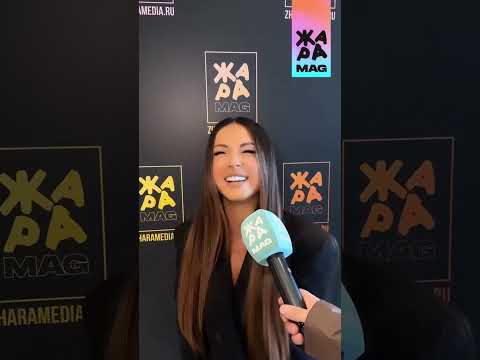 Видео: Нюша отвечает на блиц-опрос