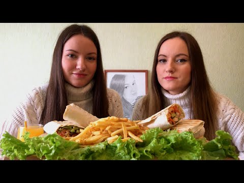 Видео: ШАУРМА MUKBANG | МУКБАНГ SHAWARMA | КАРТОШКА ФРИ