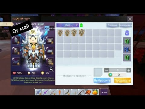 Видео: как стать богатым в Скай блок блокмен го🤯🤯🤯+маленький розыгрыш на 1800 подписчиков #рекомендации #бг