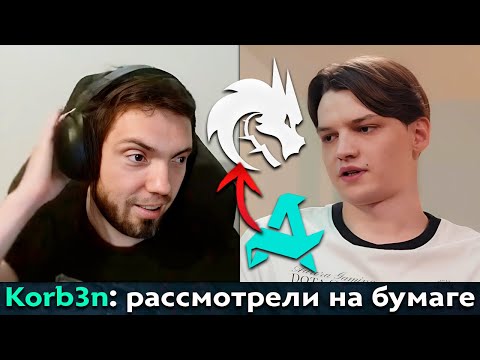 Видео: Pos 6 | КОРБЕН ПРО ТЕСТ МИРЫ НА ПЯТЕРКУ В СПИРИТ