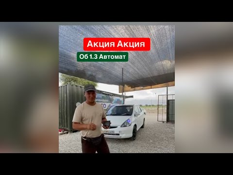 Видео: ТАЛАС .КЫЗЫЛ АДЫР АВТОСАЛОНУ.КИРОВКА .АКЦИЯЛАР АКЦИЯЛАР.