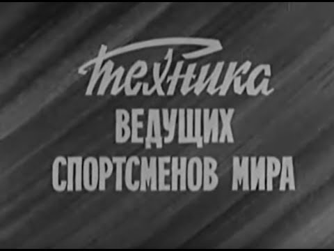 Видео: Вольная борьба, чемпионат мира 1982 года