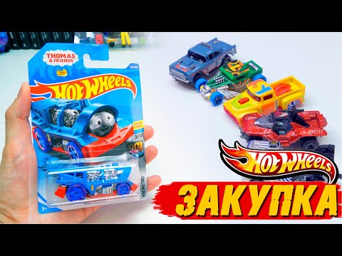 Видео: Hot Wheels "Паровозик Томас" и другие ништяки