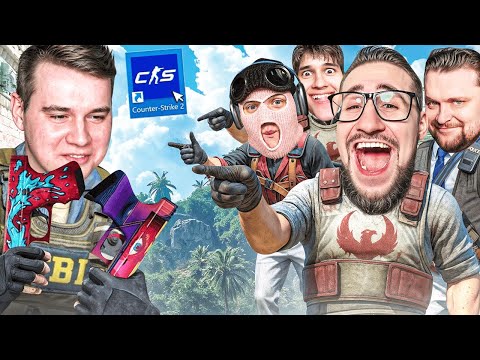 Видео: КАК НЕ НАДО ИГРАТЬ В CS 2