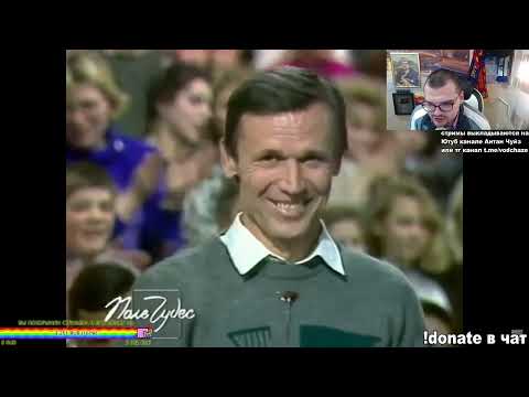 Видео: КАК МОЖНО БЫЛО ТАК PROE БАТЬ ШОК ПОЛЯ ЧУДЕС ЧЕЙЗ СМОТРИТ