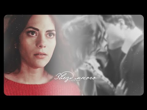 Видео: multicouples | слёз как звёзд много