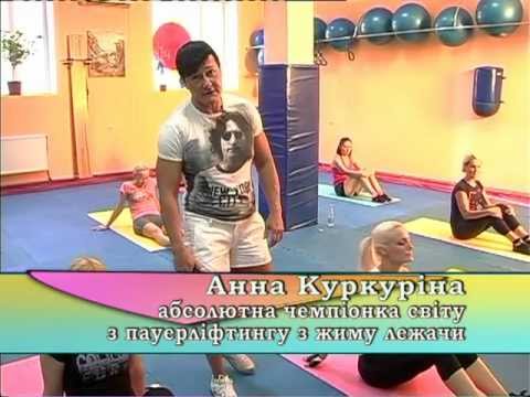Видео: КАК ДЕЛАТЬ ПРЕСС