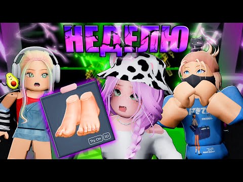 Видео: САМОЕ СЛОЖНОЕ ОББИ С НАКАЗАНИЕМ! #2 Roblox World's Hardest Obby