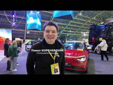 Видео: Новый Geely EX2 и Топ 5 самые бюджетные электромобили 2025 Моторшоу обзор #Автопанорама