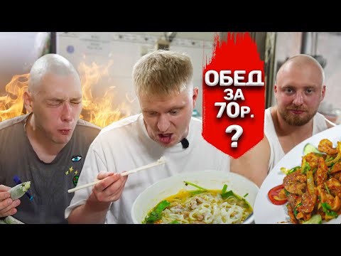 Видео: Ищем САМОЕ ДЕШЕВОЕ место во Вьетнаме! Славный Обзор.