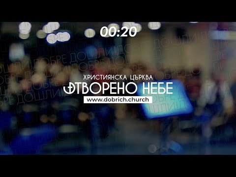 Видео: Крепости и великани | Димитър Лучев