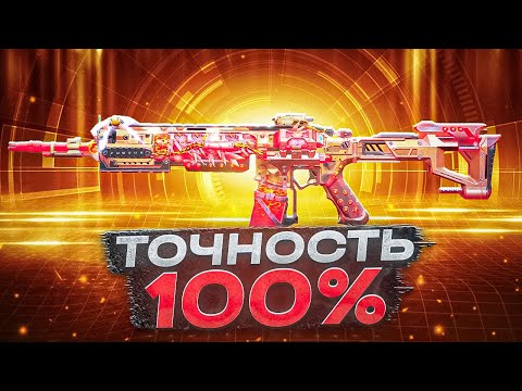 Видео: САМАЯ ТОЧНАЯ ШТУРМОВКА В CALL OF DUTY MOBILE / кал оф дьюти мобайл icr-1
