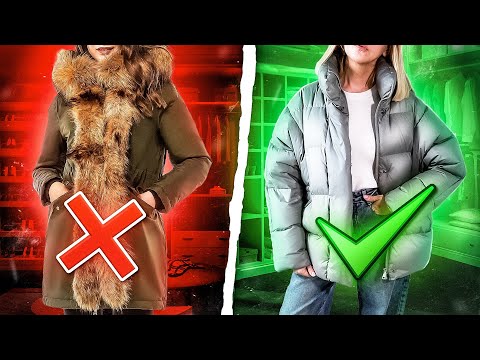 Видео: Утеплилась модно! Новый пуховик и другая одежда и обувь в ЗИМНЕМ гардеробе женщины 45-50+