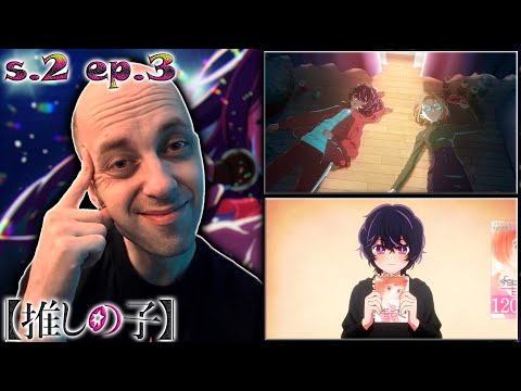 Видео: Звёздное Дитя ( ребёнок айдола) ► 2 сезон 3 серия | Реакция на аниме