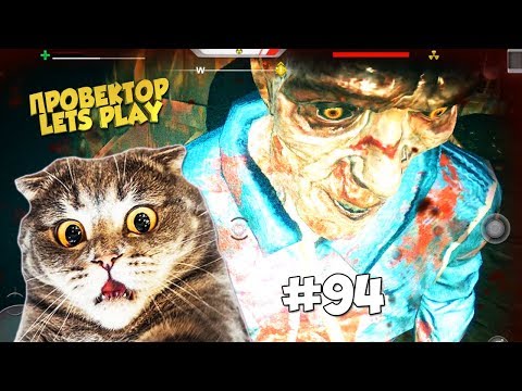 Видео: #94 ПОИГРАЕМ ► Escape from Chernobyl на Android