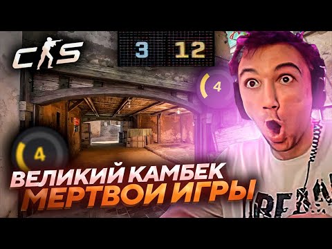 Видео: Серега Пират ДЕЛАЕТ НЕРЕАЛЬНЫЙ КАМБЕК НА ХАЙТАБЕ! Лучшее Серега Пират!
