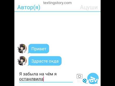 Видео: Переписка великий из бродячих псов ||шин соукоку//Акутагава\Ацуши\\(Ч. О) 2-я часть