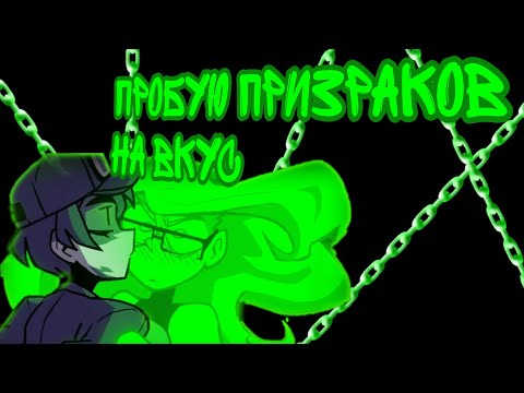 Видео: Тащусь по призракам | Awaria обзор