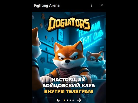 Видео: Dogiators - гайд по игре для настоящих мужиков