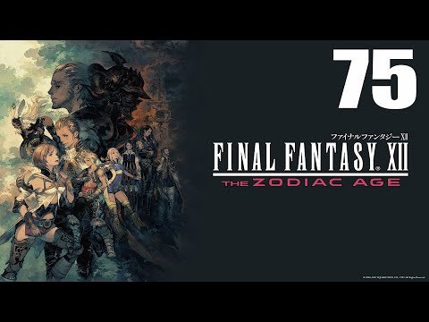 Видео: Охота: Бог или Дьявол. Локации: Тень, Бездна. Final Fantasу XII. Прохождение на русском. Серия 75