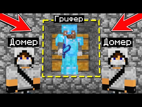 Видео: Я *ТАЙНО* Поселился в ДОМЕ ИГРОКА на Сервере в Майнкрафт!