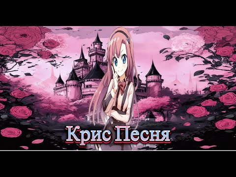 Видео: 🎵 Blade Birds & Кристина Курода — «Бк Сол»🌟