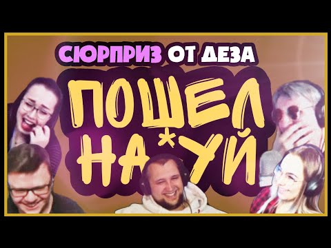 Видео: СМЕШНОЙ АПОЖ #2 [ DESERTOD , G1DEON , ALDIYARGH И ДРУГИЕ ]