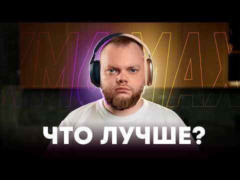 Видео: Sony WH-1000XM6 против AirPods Max: честное сравнение