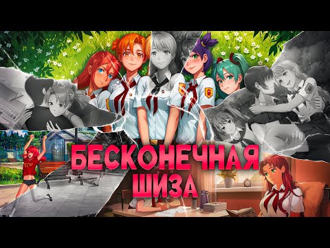 Видео: ЭТОТ МОД УНИЧТОЖАЕТ МОЗГ | 7 Дней Лета Разбор Сюжета 2