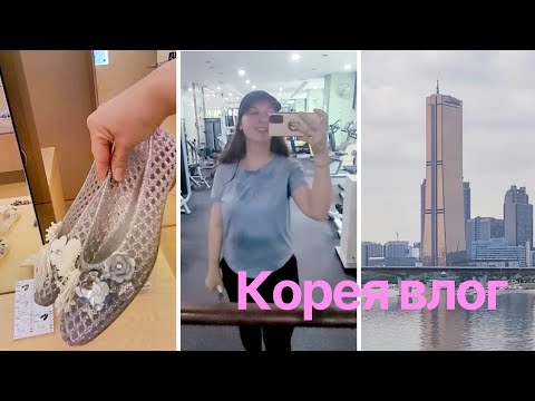 Видео: Няколко дни с мен ВЛОГ 