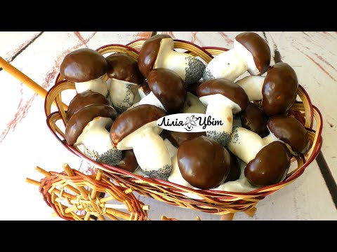 Видео: ВЕСІЛЬНЕ ПЕЧИВО "ГРИБОЧКИ" 🍄 РЕЦЕПТ ПЕЧИВА "ГРИБИ" без форми 🍄 ВЕСІЛЬНІ ГРИБОЧКИ РЕЦЕПТ 🍄