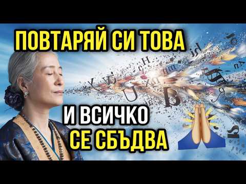 Видео: Вот Как Получать ВСЁ, Что Ты Хочешь (ОСТОРОЖНО — ЭТО ОЧЕНЬ МОЩНО!)