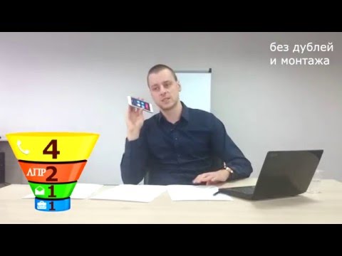 Видео: #SalesChallenge Реальные звонки. Вызов: Колотилов, Азимов, Котов, Рысев, Асланов, Норка и др.