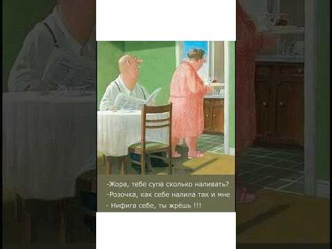 Видео: #смех #приколы