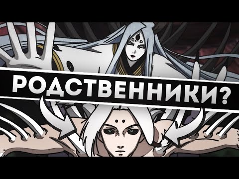 Видео: НЕОБЪЯСНИМЫЕ ВЕЩИ В НАРУТО (Кимимаро и Кагуя, технологии, Джирайя и Наруто)