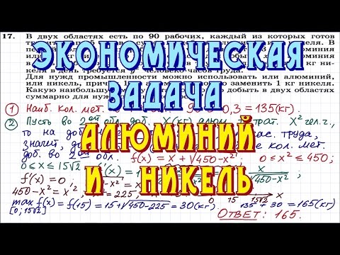 Видео: Задание 17 ЕГЭ (профиль) #38