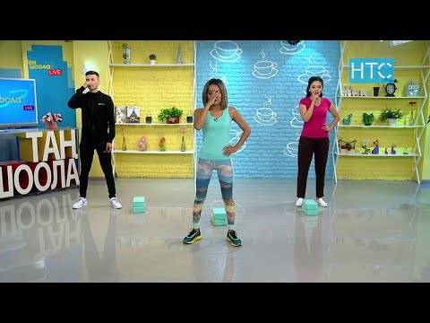 Видео: Уджайи дем алуу ыкмасын өздөштүрөбүз / Таң Шоола / НТС