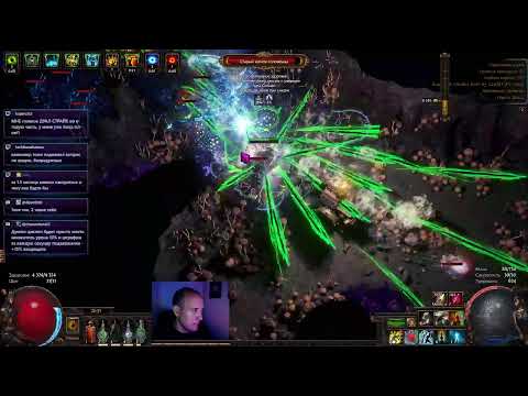 Видео: Ггг, дайте лут. Патч сегодня? | Path of Exile 3.27 !DROPS !tg !build